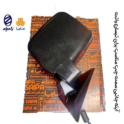 آینه بغل سمت چپ مناسب برای خودروی نیسان وانت